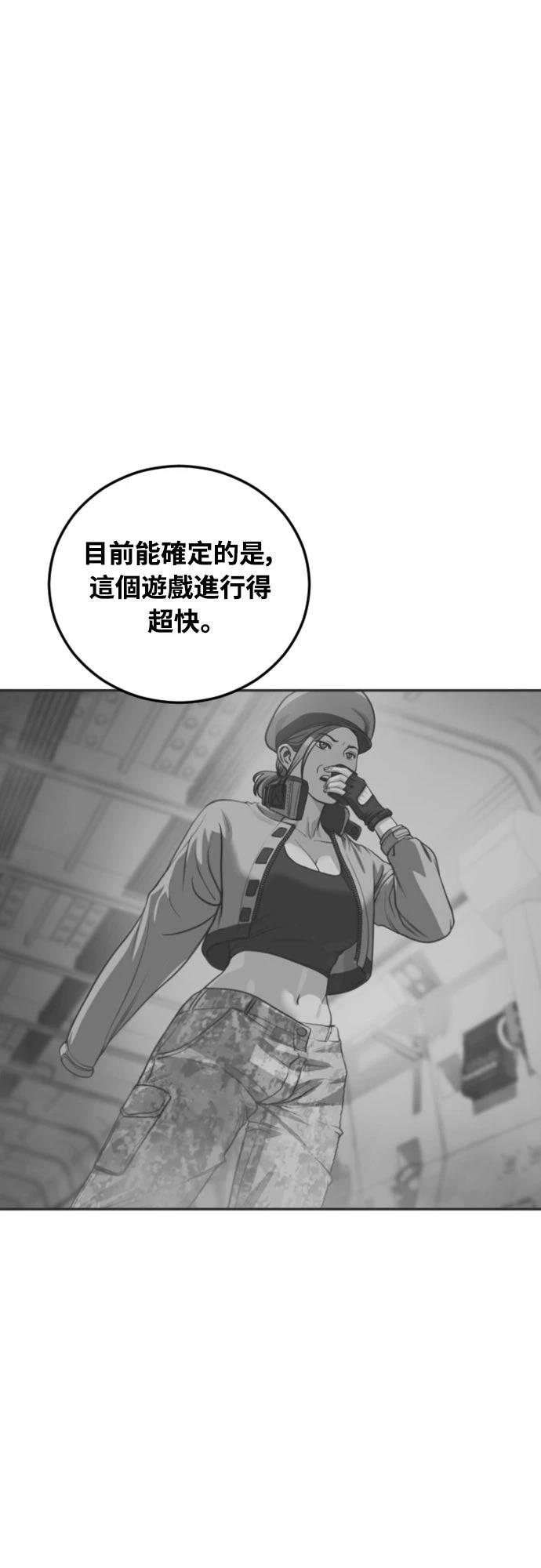 第19话36