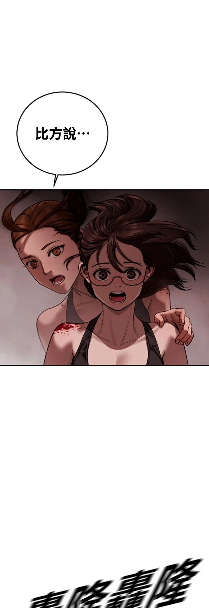 第19话37