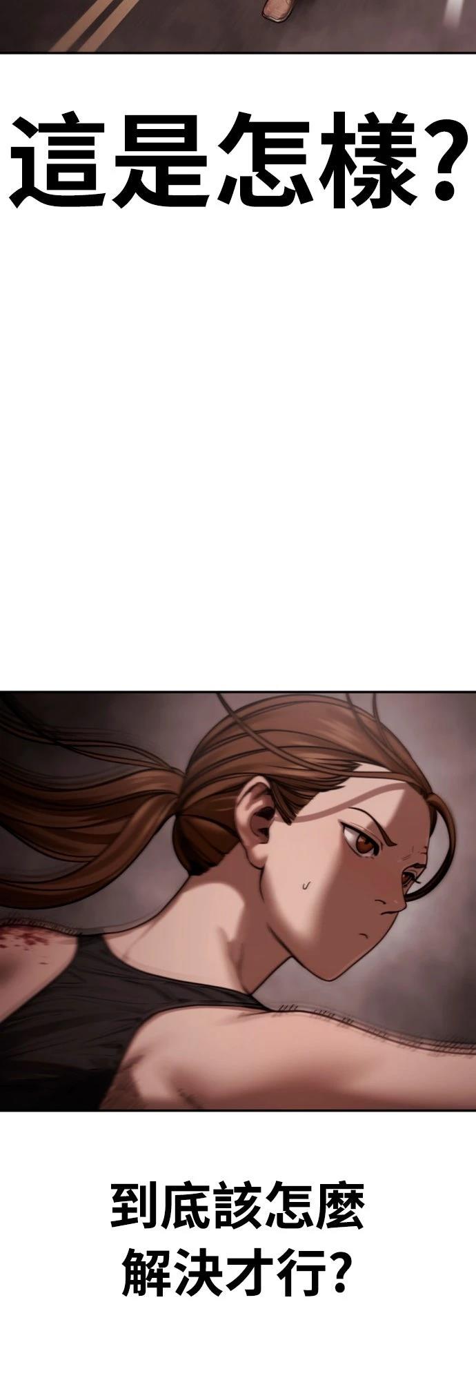第19话4