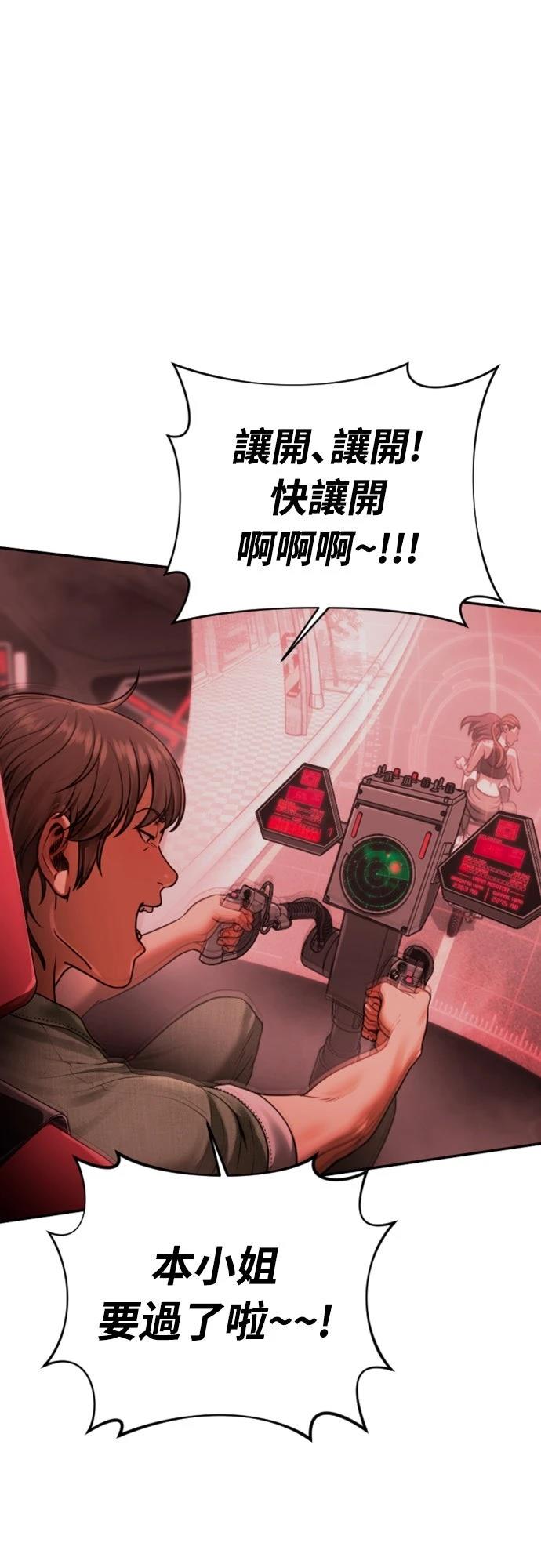 第19话41