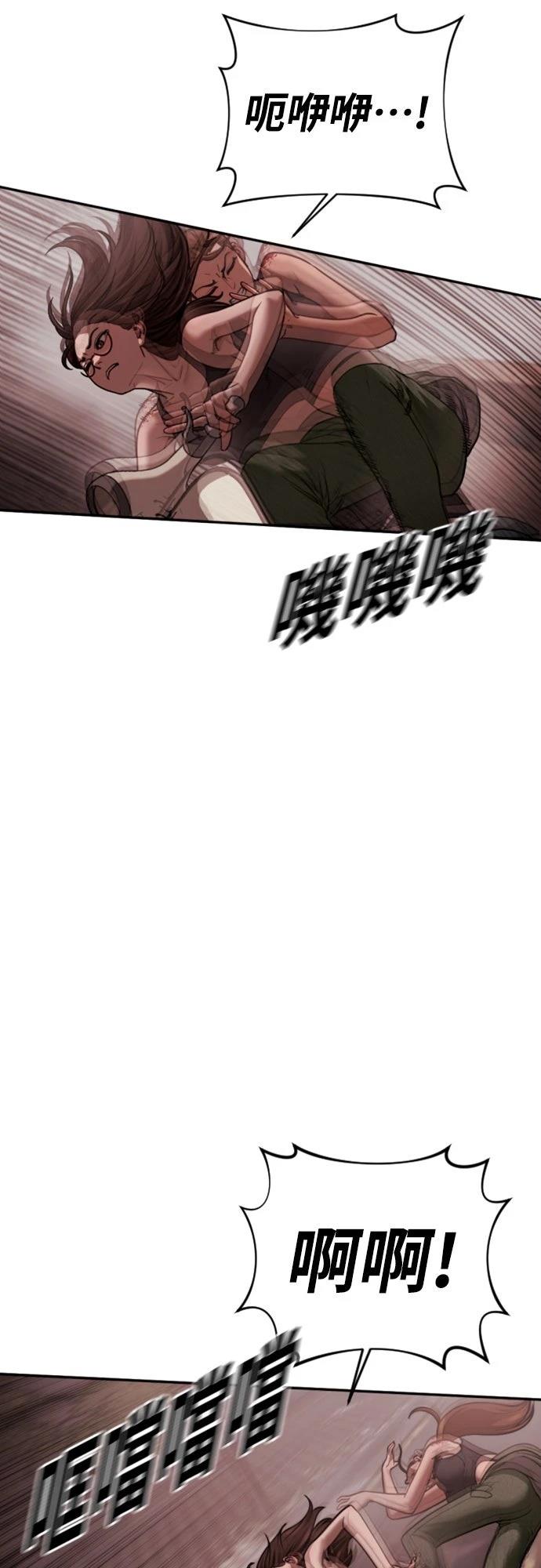 第19话48