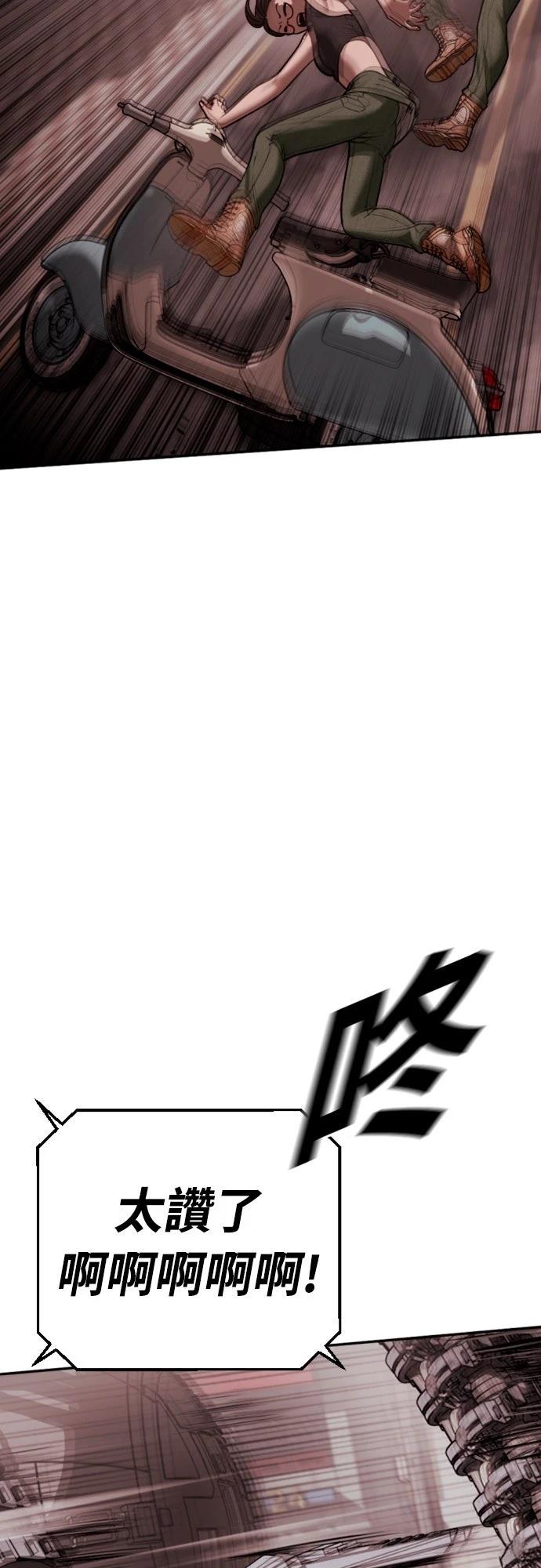 第19话49