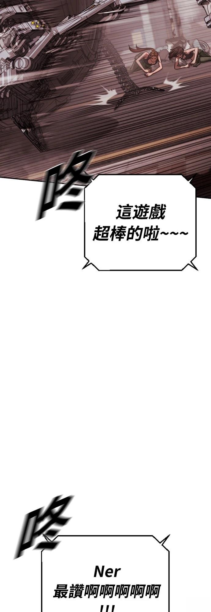 第19话50
