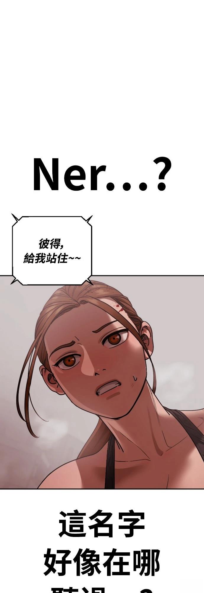 第19话52