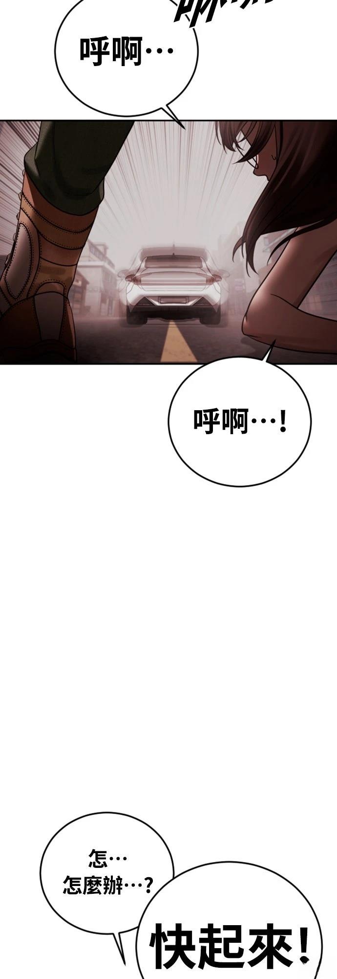 第19话55