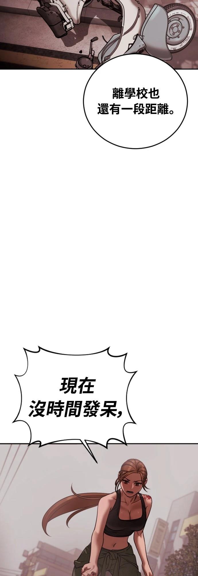 第19话57