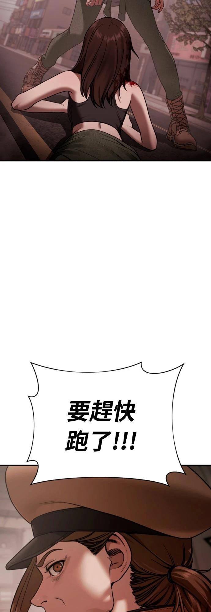 第19话58