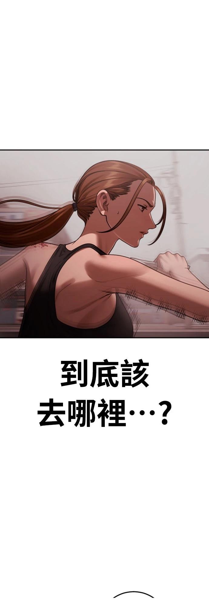 第19话6
