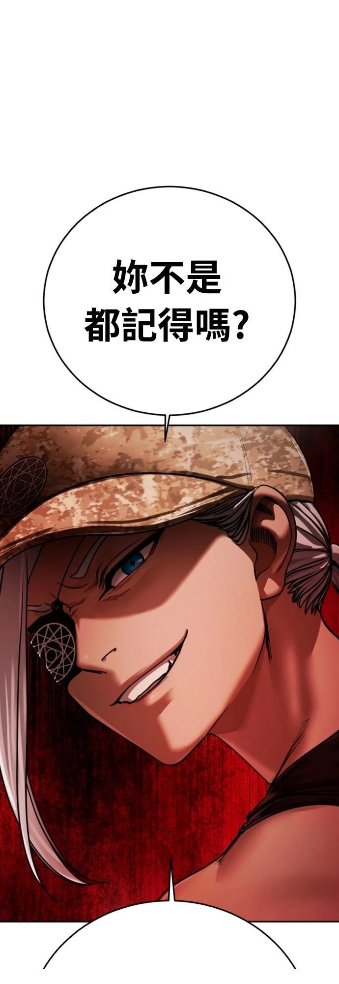 第19话60