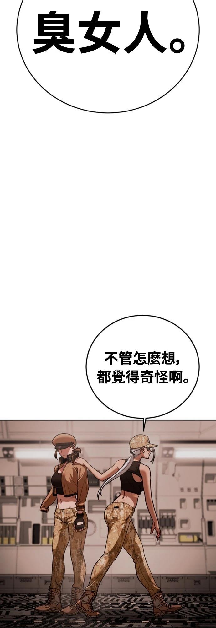 第19话61
