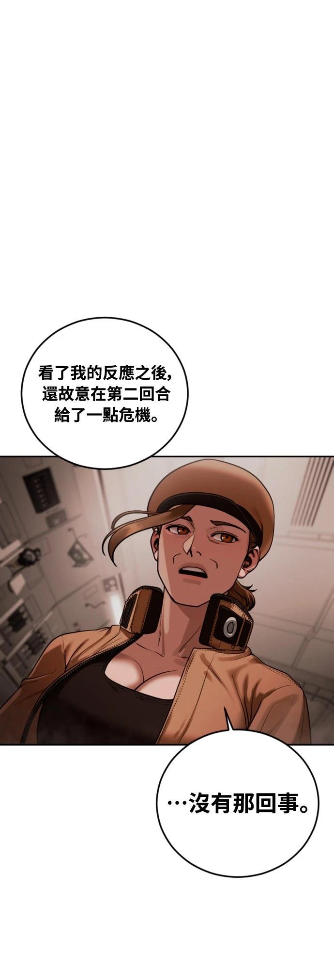 第19话63