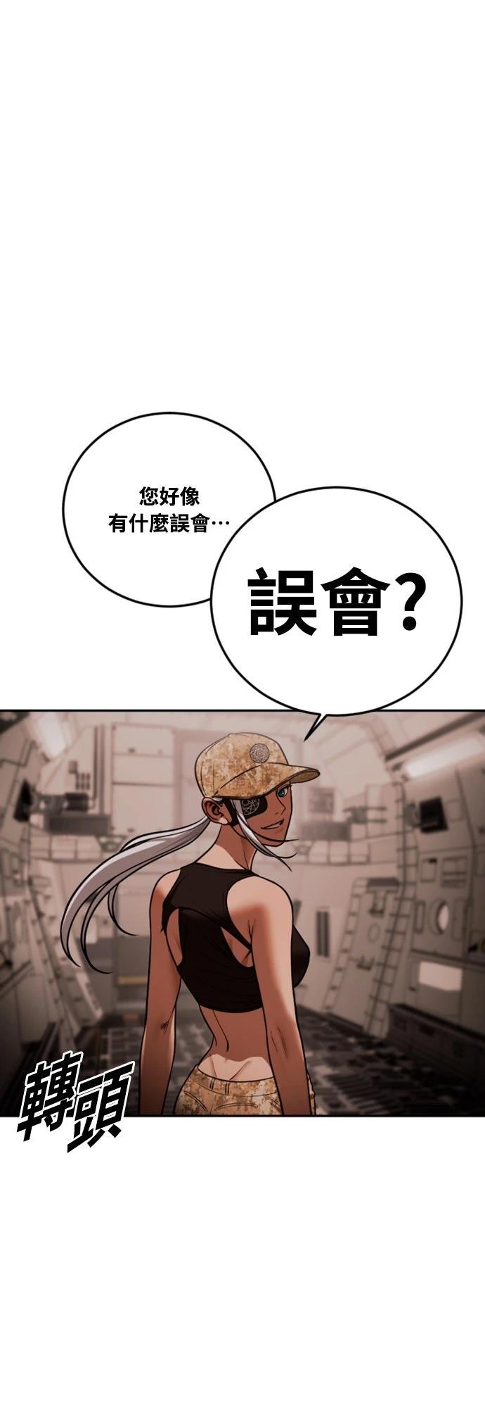 第19话64