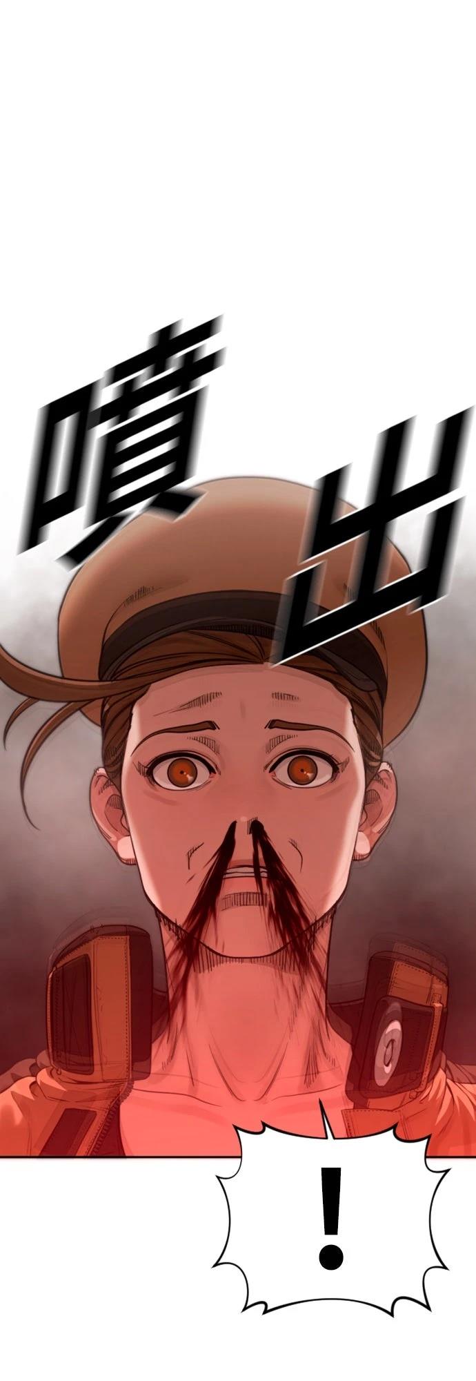 第19话66