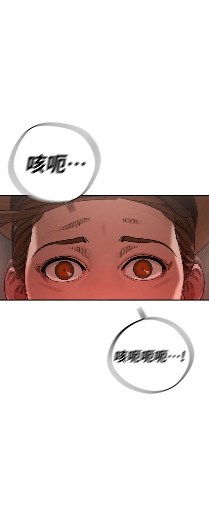 第19话67
