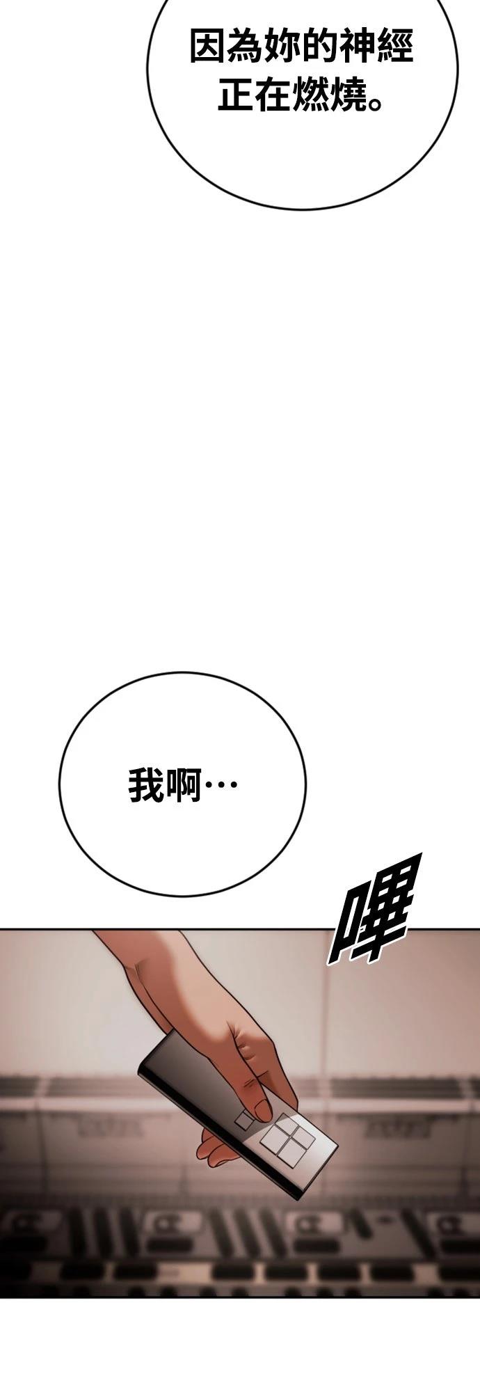 第19话70