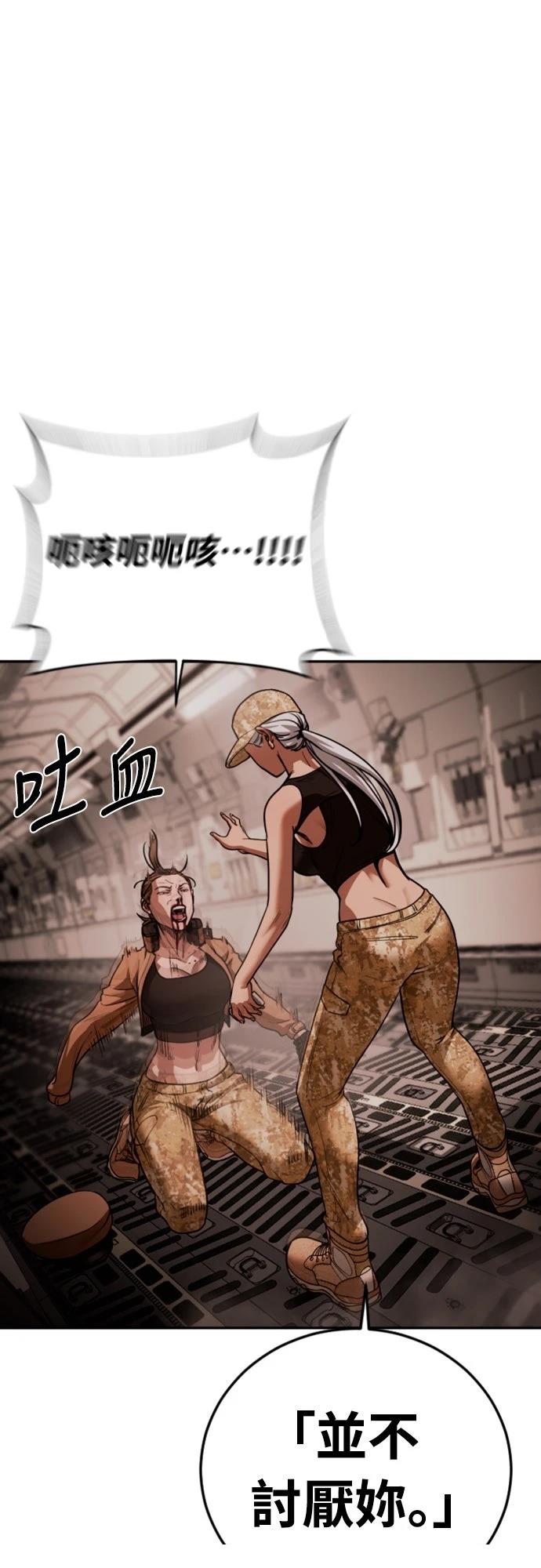 第19话71