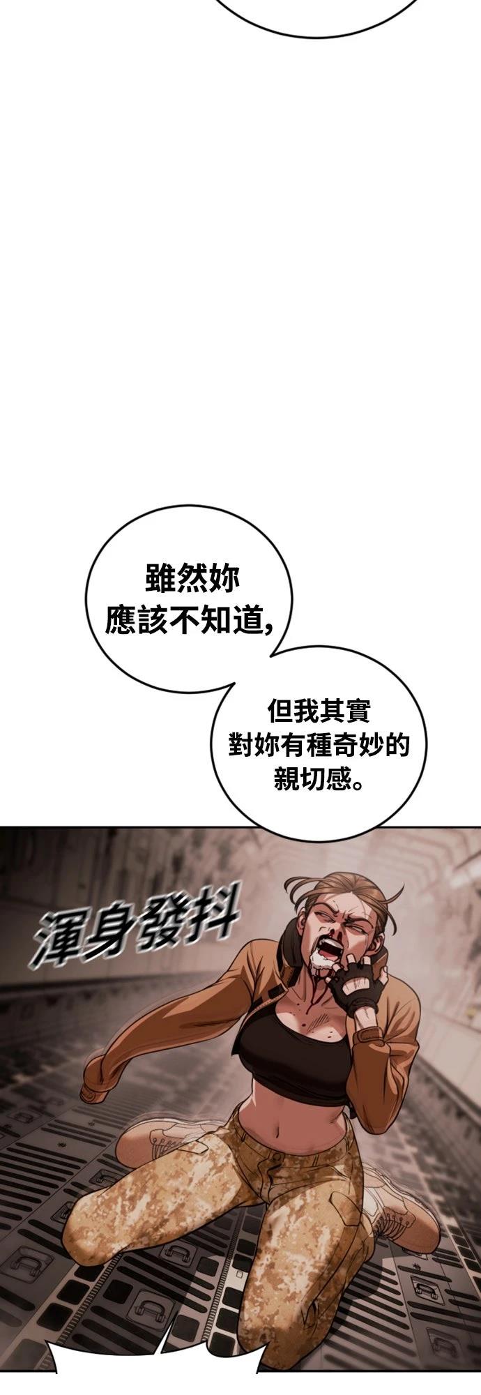 第19话72