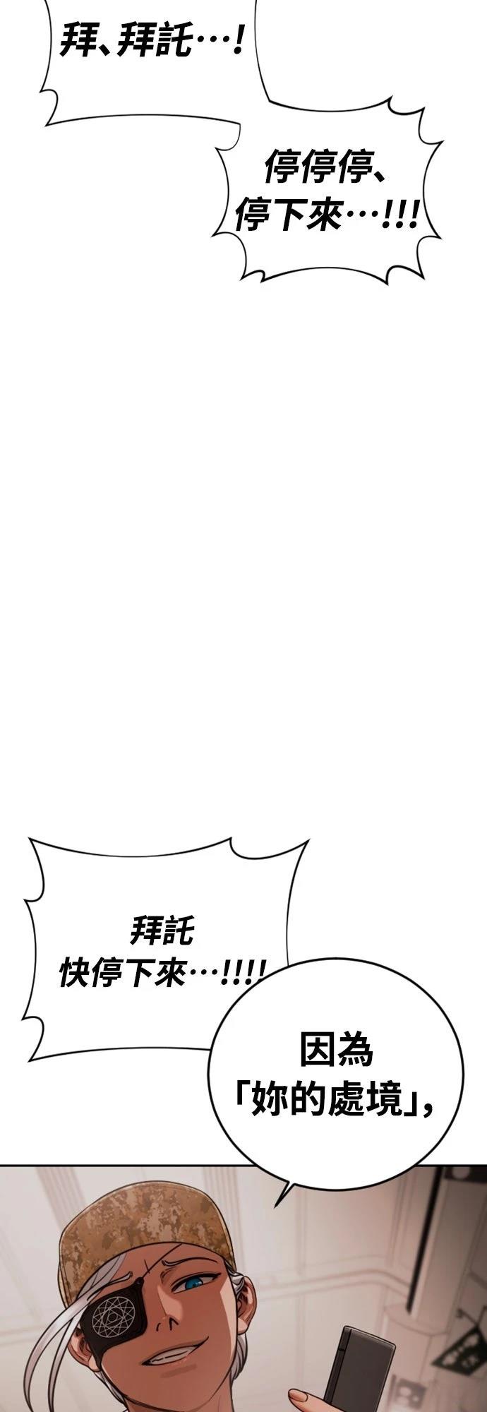 第19话73