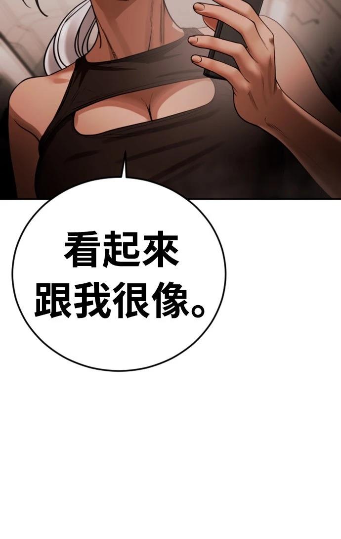 第19话74