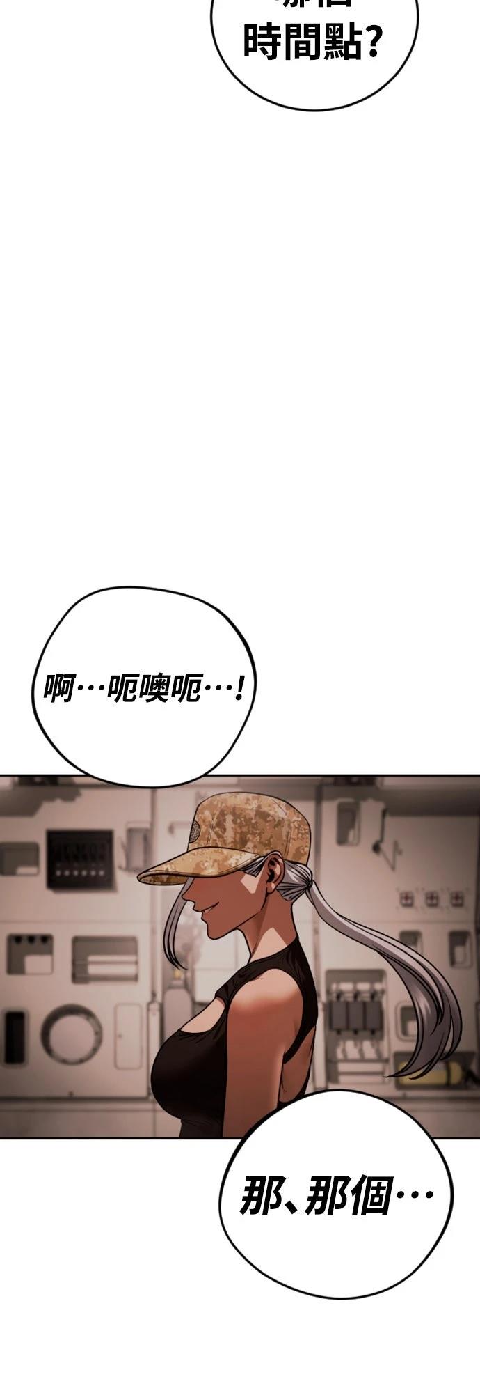 第19话77