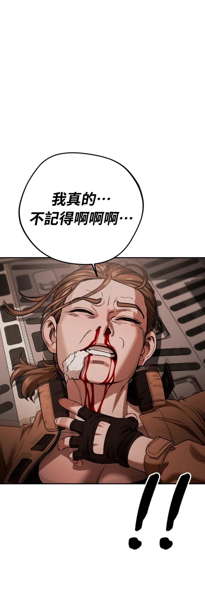 第19话78