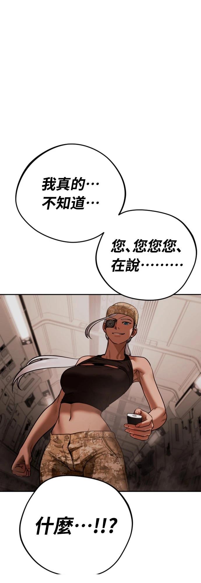 第19话79