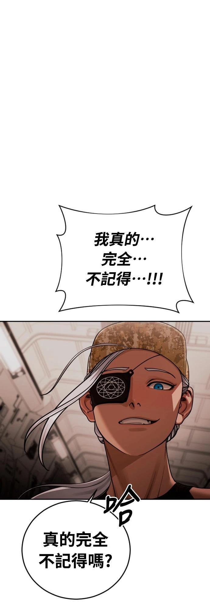 第19话82