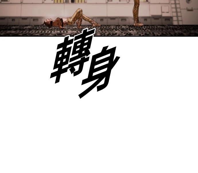 第19话85