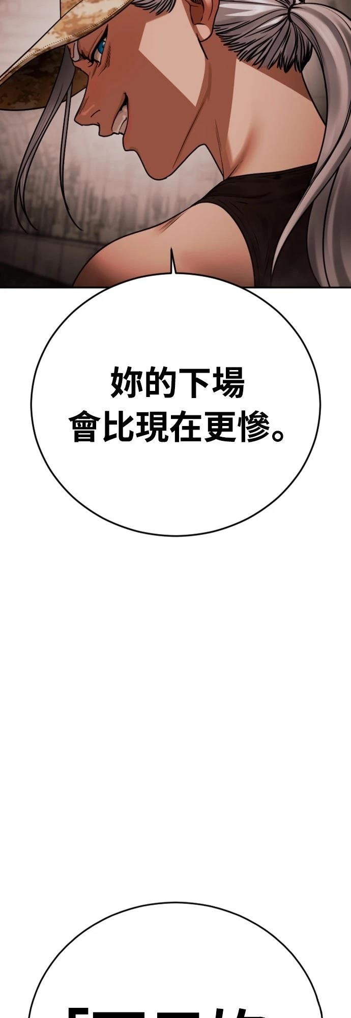 第19话89