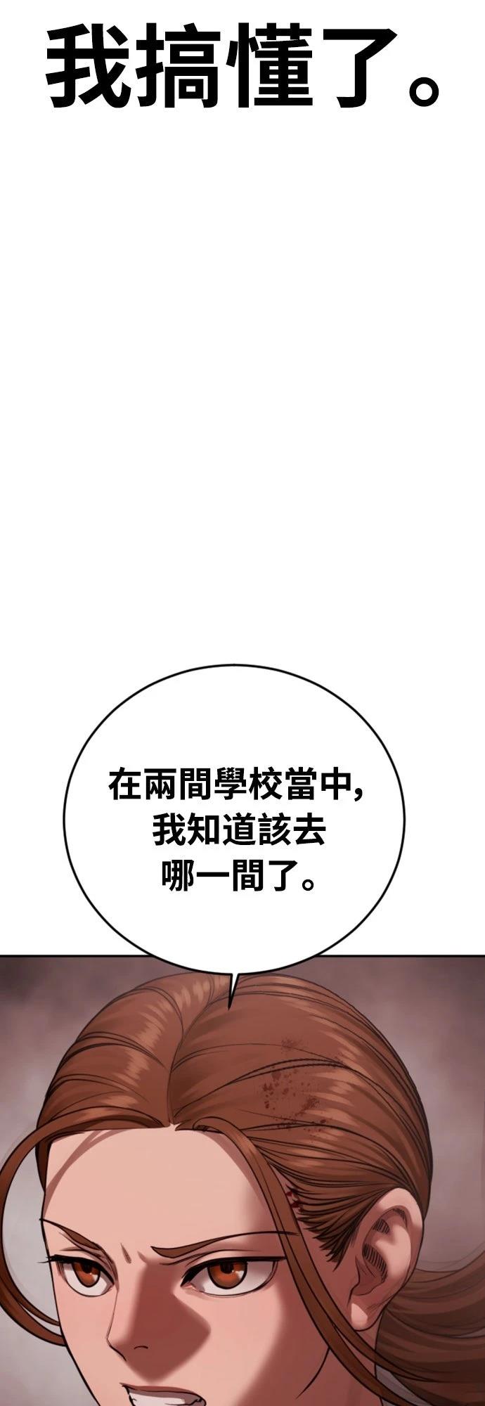 第19话9
