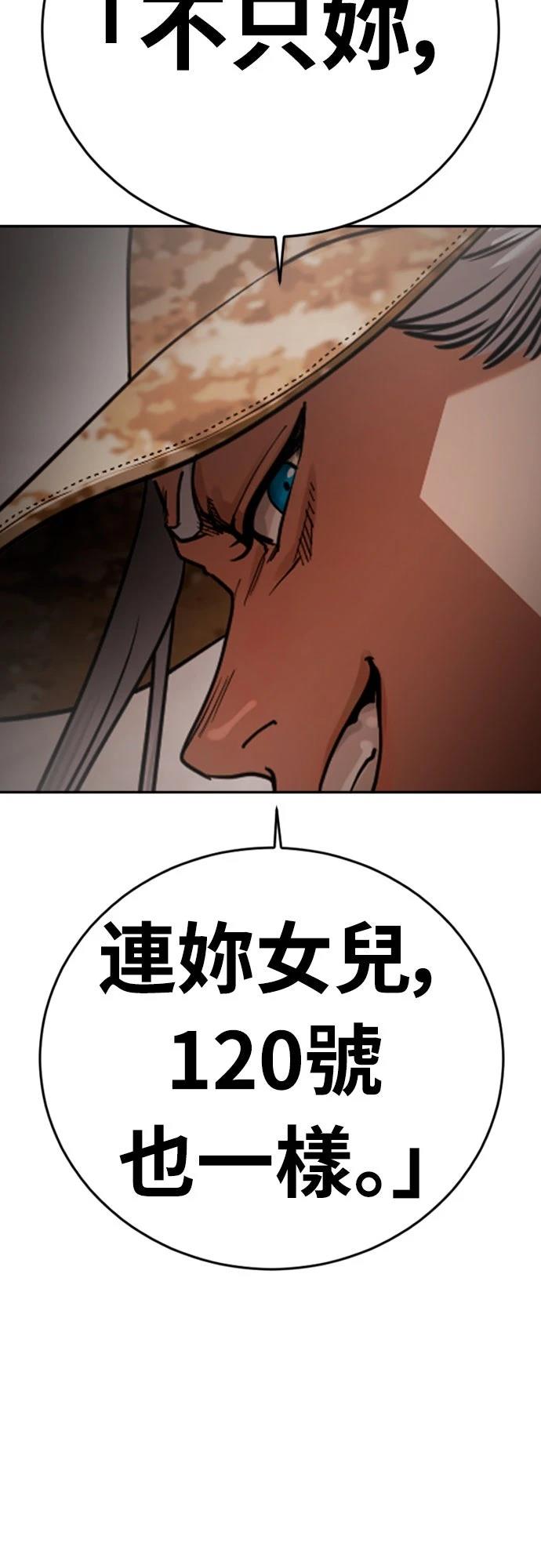 第19话90