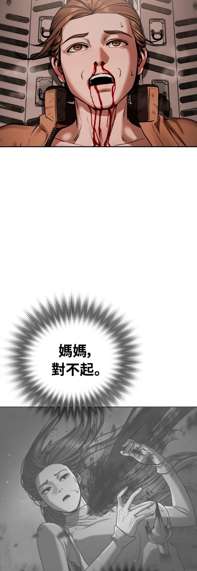 第19话96