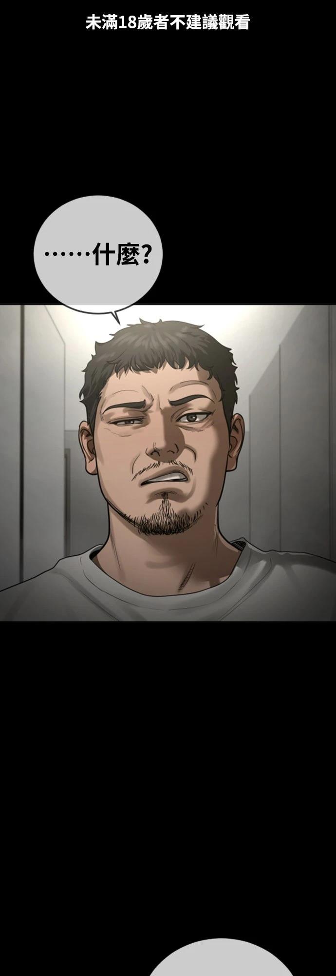 第16话0