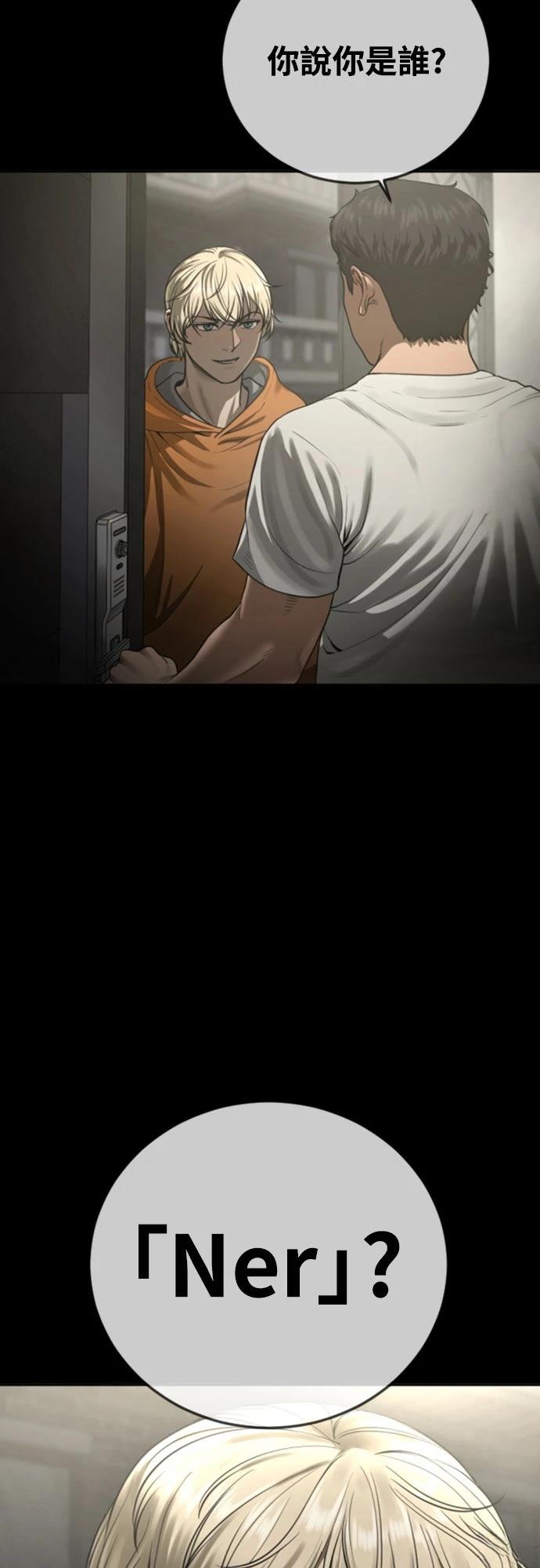 第16话1