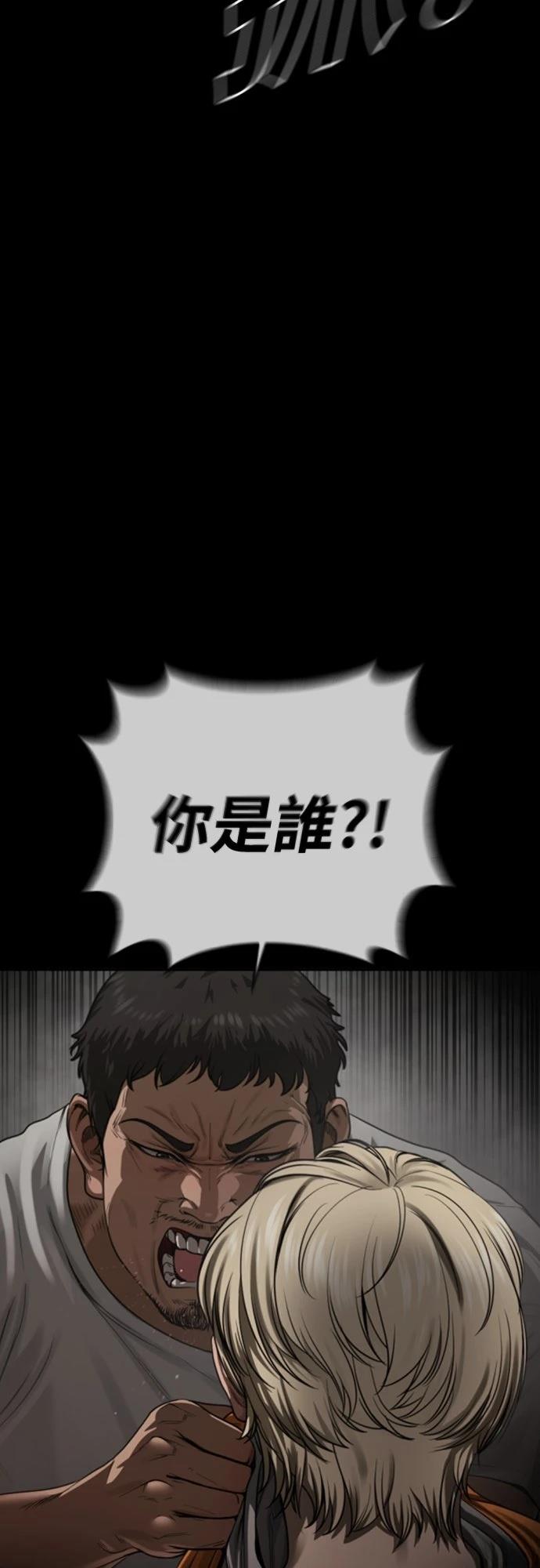 第16话10