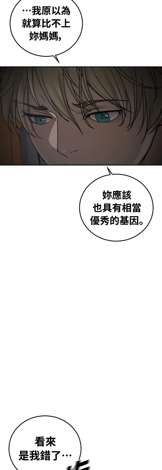 第16话100