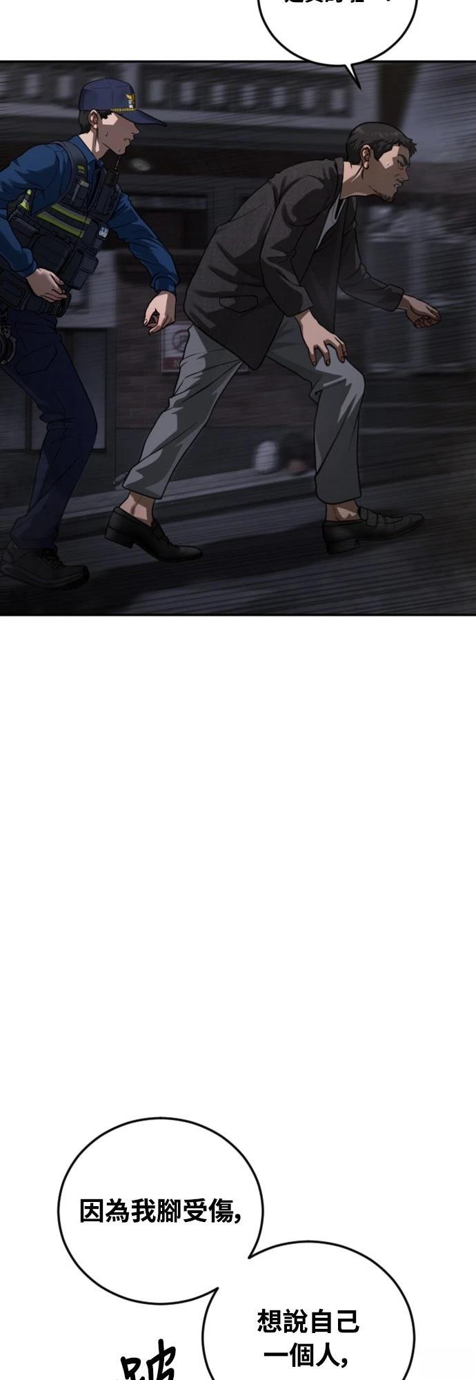 第16话104