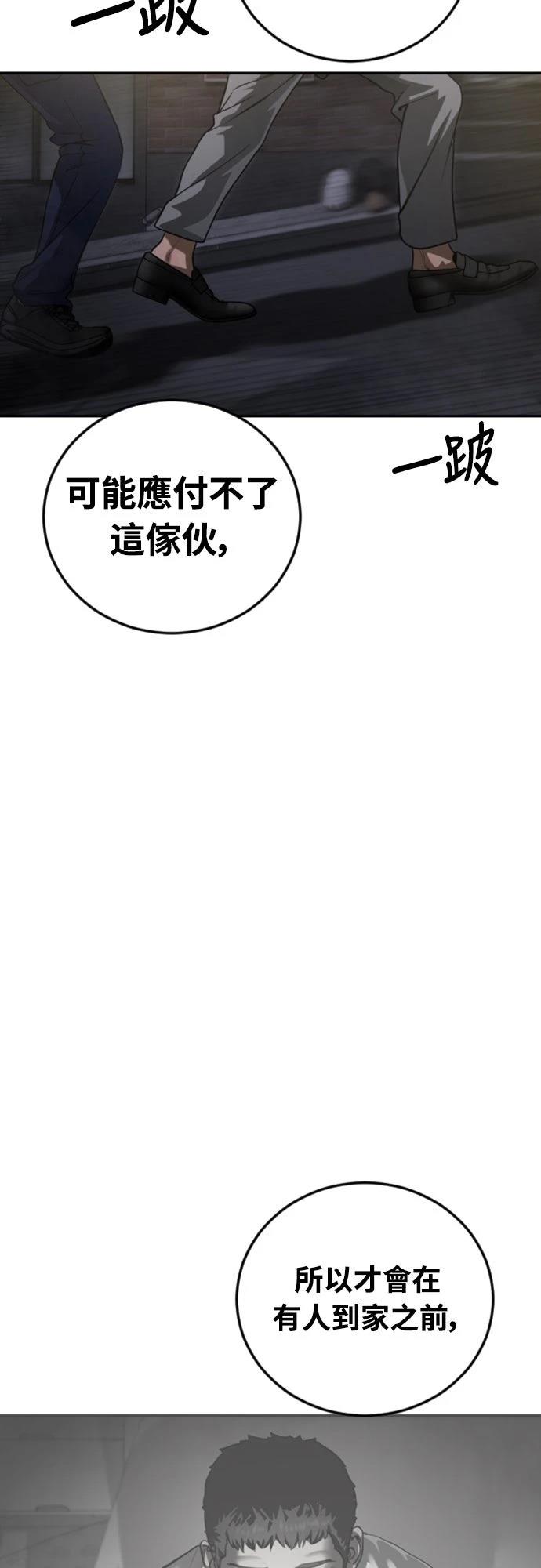 第16话105
