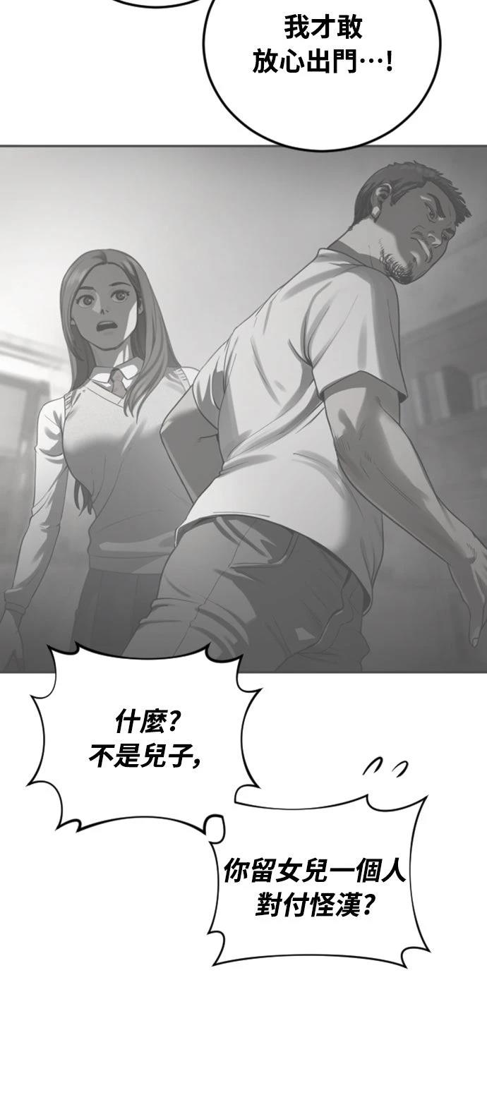 第16话107