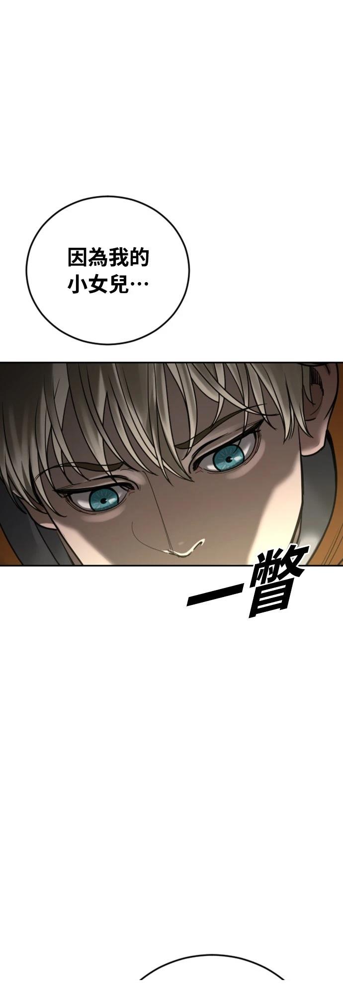 第16话108