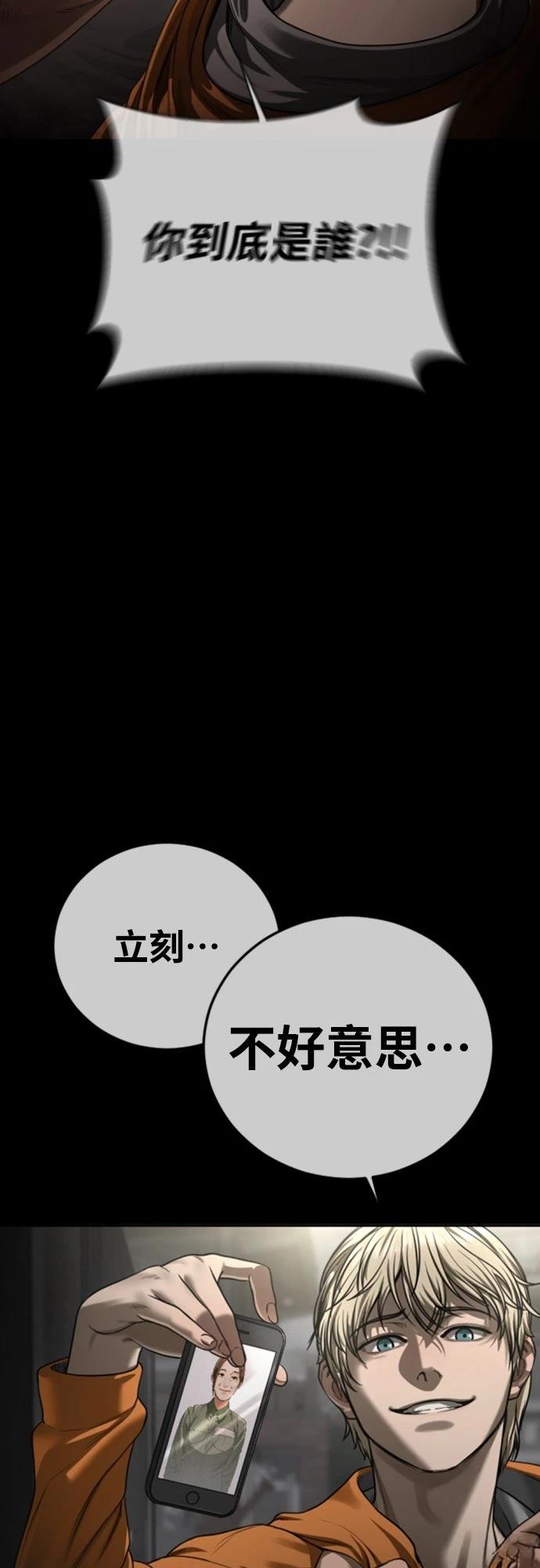 第16话11