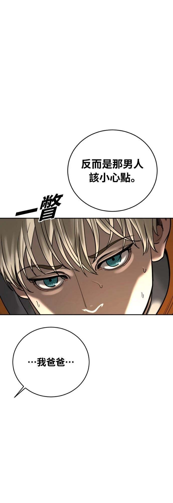 第16话110