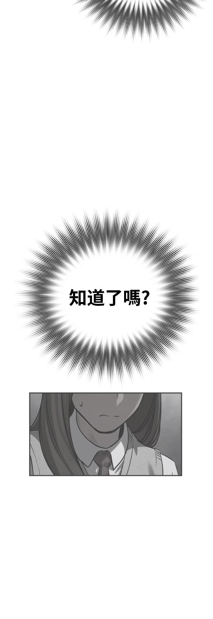 第16话112