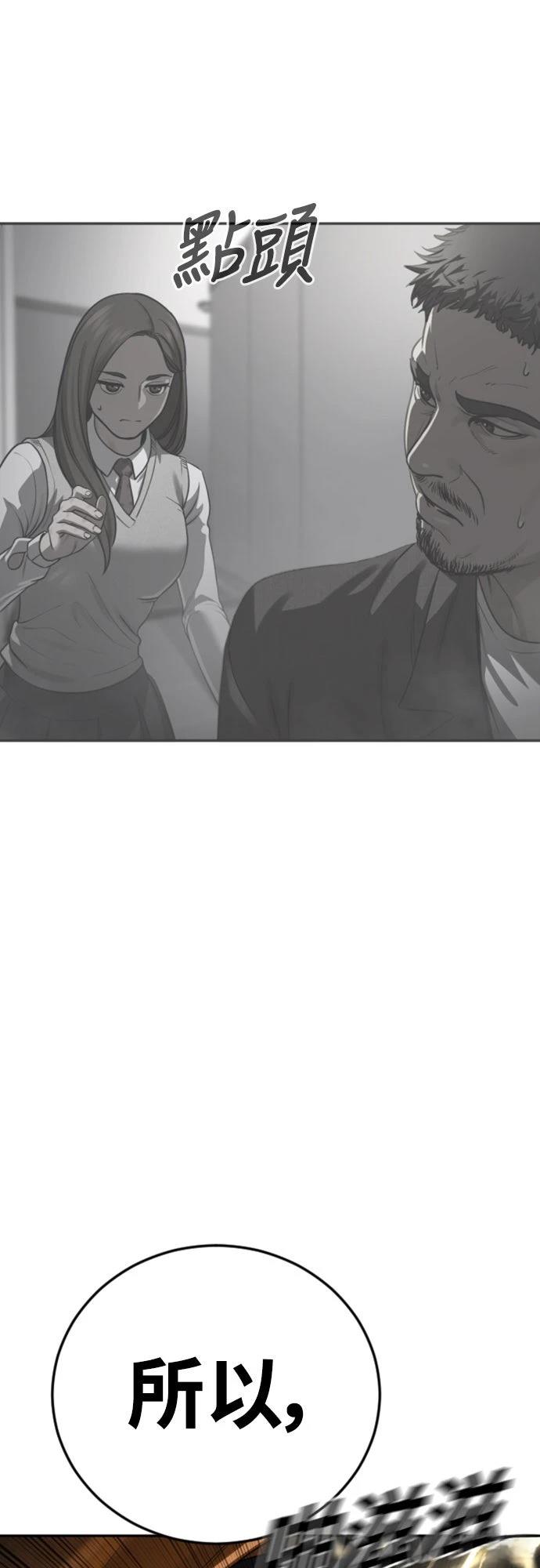 第16话113