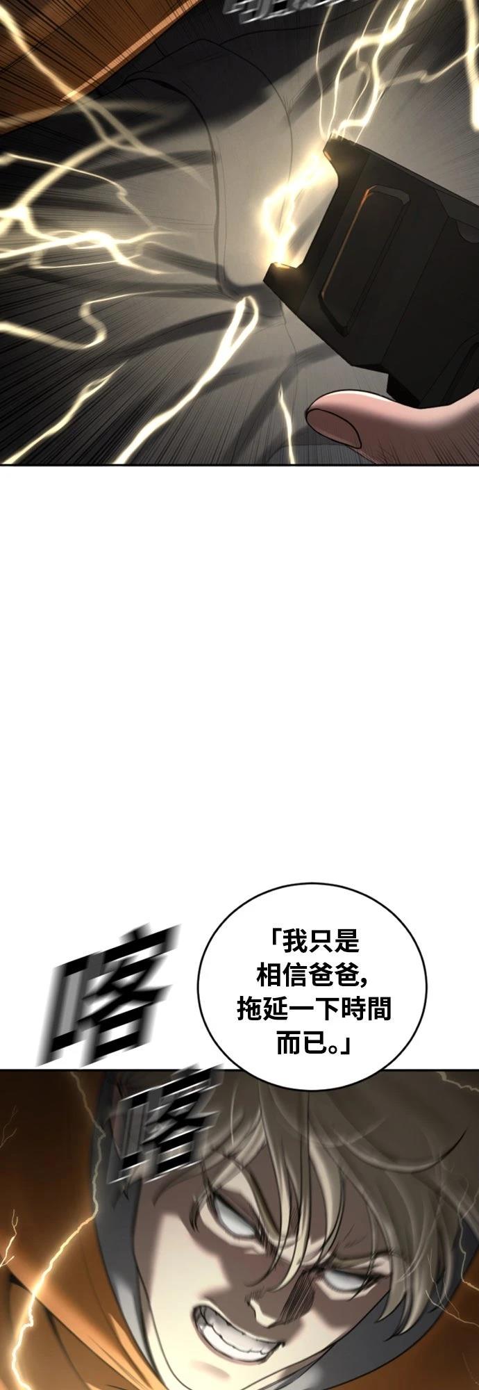 第16话114