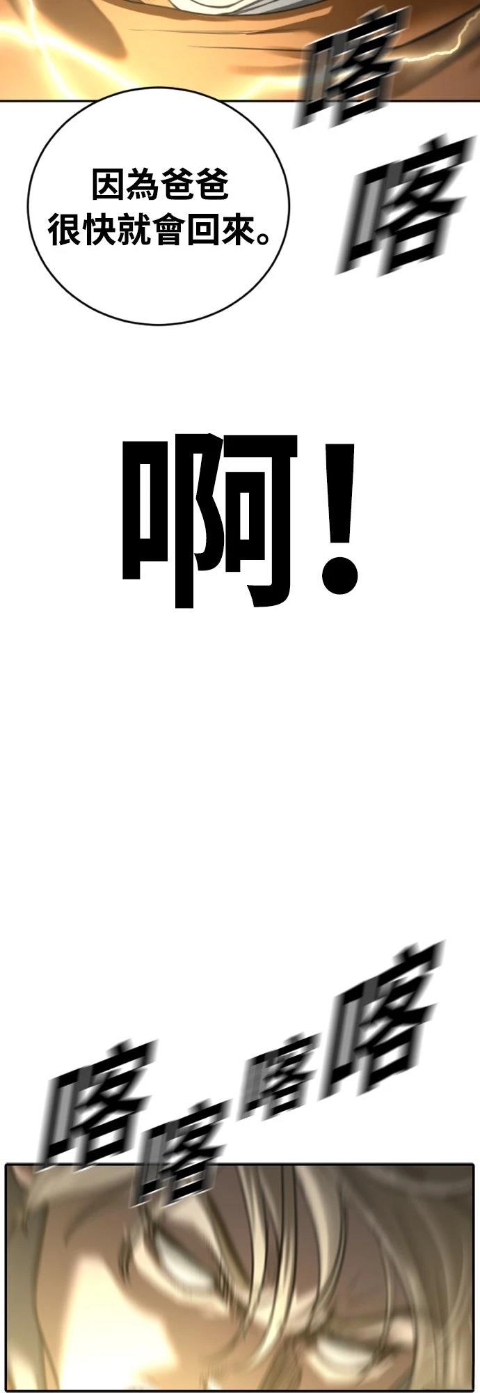 第16话115