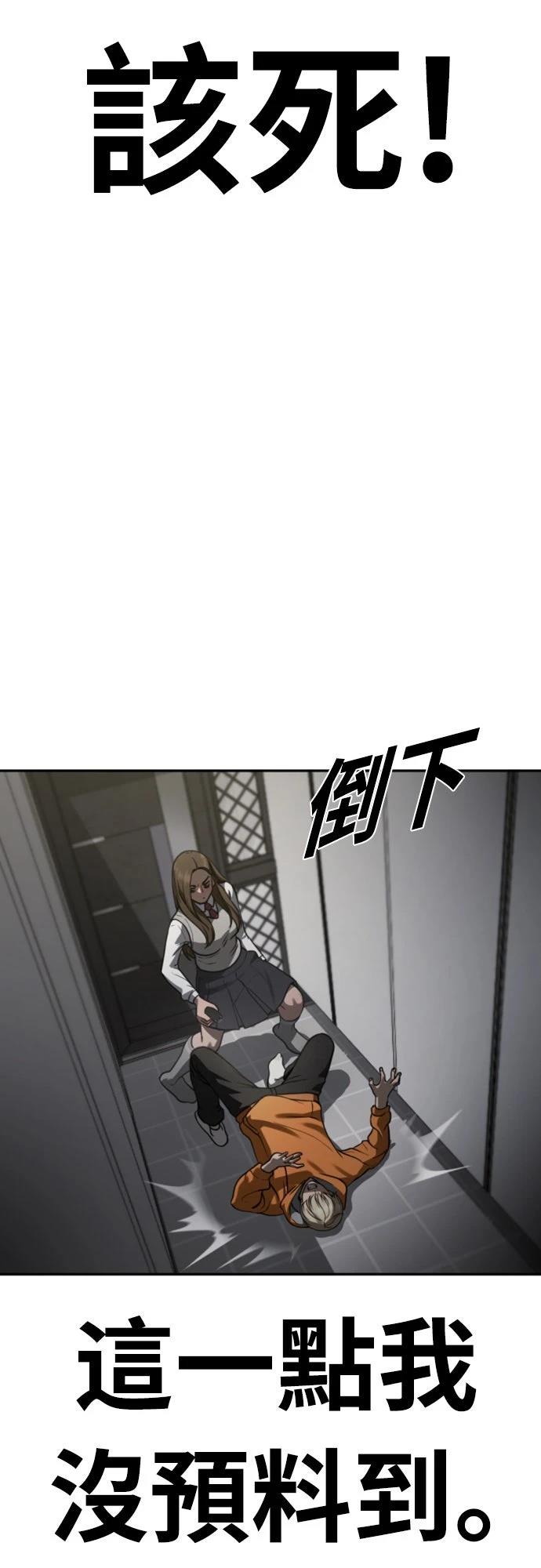 第16话116