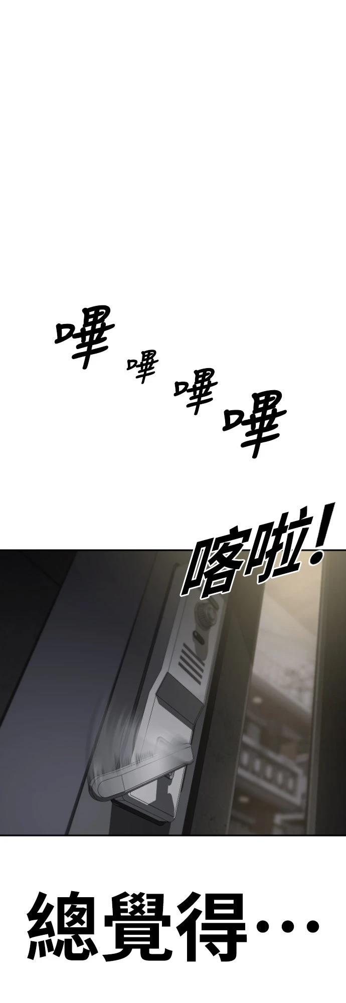 第16话117