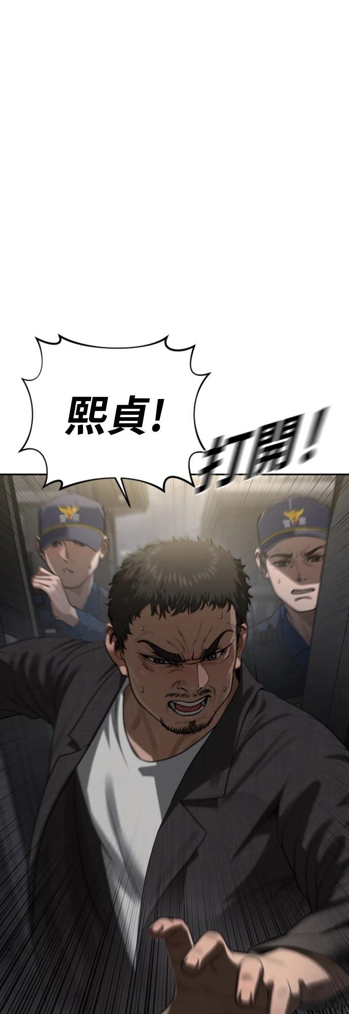 第16话118