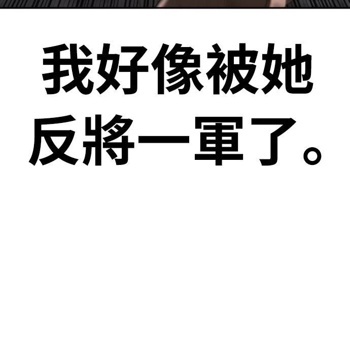 第16话119